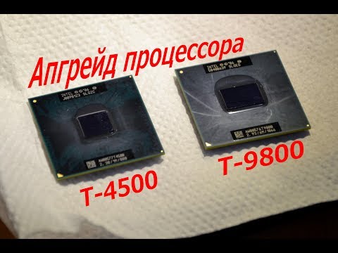 Видео: Замена Процессора Ноутбука ASUS k50id