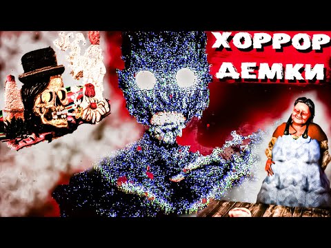 Видео: Две хоррор демки ( очень плохо) | Grave desecrato | Forgotten Fears #gravewatch