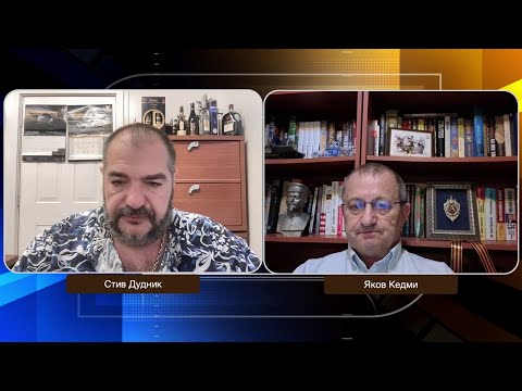 Видео: Израиль и новая база — что задумали США? | Яков Кедми & Стив Дудник