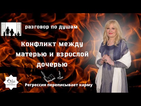 Видео: Мать показала то, чего ребенок не должен знать