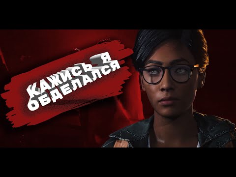 Видео: A Quiet Place: The Road Ahead ➤ О*УЕТЬ, ВЫРУБАЙ!!! #2