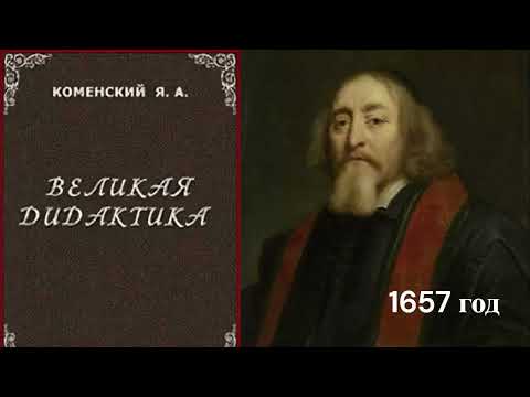 Видео: ЛЕКЦИЯ 4  Дидактика мини кейс