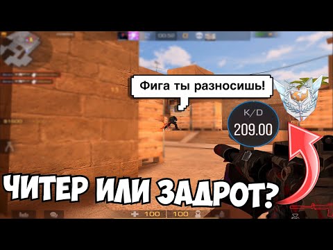 Видео: У него 200 кд😳 / демка с голосом