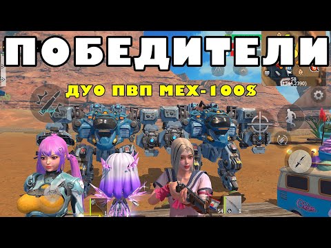 Видео: 🎮 LAST LIOS | Турнир DUO + МЕХИ на 100$ — мы забрали всё! 💸🔥 #lastislandofsurvival
