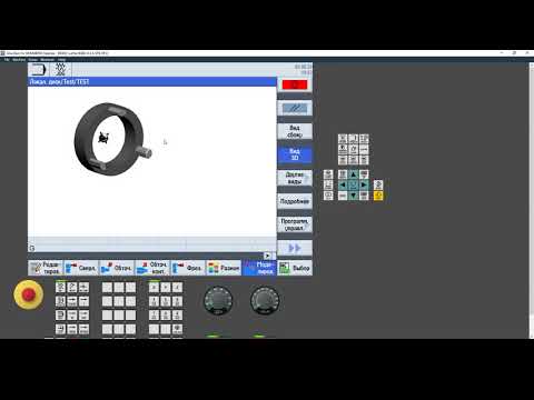 Видео: Сверление - Позиции; Повторить позиции.