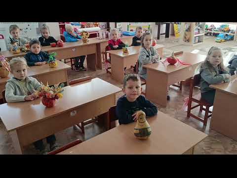 Видео: День гарбуза, група "Капітошка"