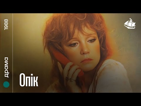 Видео: Опік (1988) | Кримінальна драма