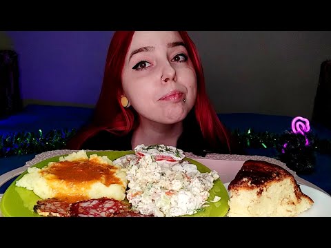 Видео: САЛАТ ОЛИВЬЕ,БАКЛАЖАНЫ,ПЮРЕ И ТОРТИК  МУКБАНГ/mukbang