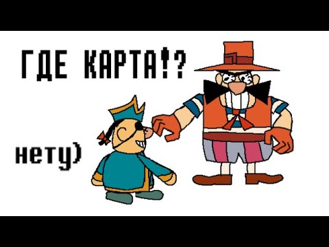 Видео: остров сокровищ в двух словах