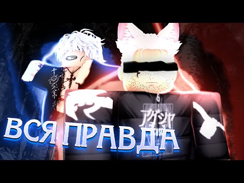 Видео: [YBA] Обзор на позорище YBA 😈 !  Ардин - скам и лицемерие | Скамер Roblox | Разоблачение Ардина