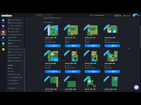 Видео: Как безопасно купить землю в Sandbox ?