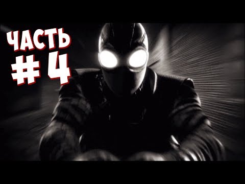 Видео: НУАРОВСКИЙ СТЕЛС (Spider-Man: Shattered Dimensions) #4