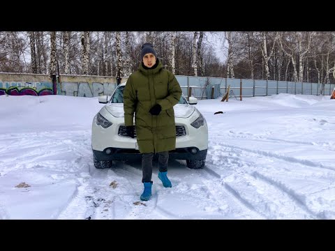 Видео: МОЩНОСТЬ НЕ ДЛЯ ТОГО ЧТОБЫ ХАСАНИТЬ!!! ОБЗОР НА Infiniti FX 37.ЯПОНЦЫ ДЕЛАЮТ ПУШКИ
