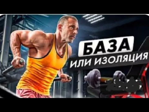 Видео: НЕ НАКАЧАЕШЬ ТАК НАТУРАЛЬНО