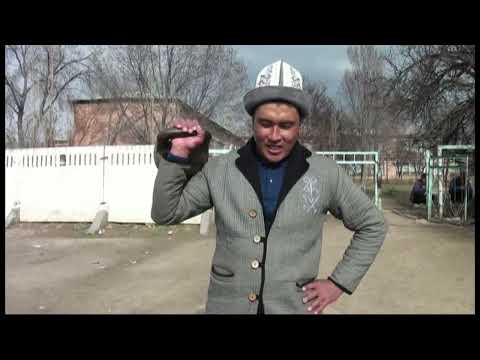 Видео: Комсомол Нооруз 3