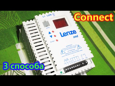 Видео: Как подключить частотник Lenz за 5 минут