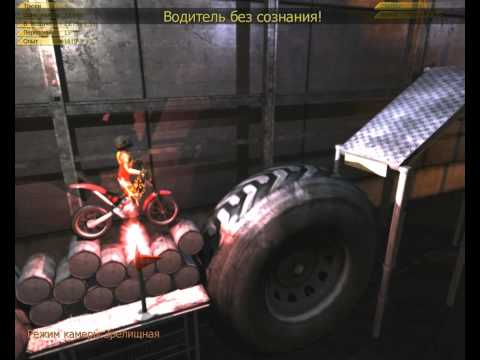 Видео: играю в Redlynx Trials 2 Second Edition... Ч.3[Средний  уровень 1]