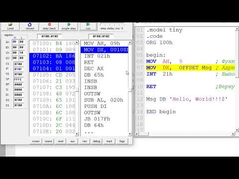 Видео: Hello World на Ассемблере