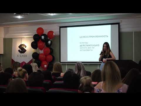 Видео: Наталья Голубарь - От нуля до владельца студии наращивания ресниц