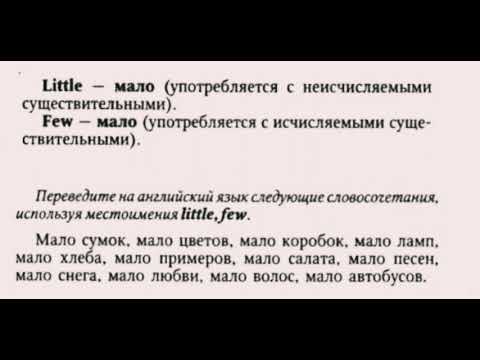 Видео: АНГЛИЙСКИЙ ЯЗЫК С НУЛЯ | ГРАММАТИКА | УПРАЖНЕНИЕ 18 | О.Оваденко "Английский без репетитора"