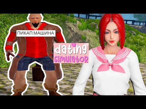 Видео: пикап машина охотится на тянок