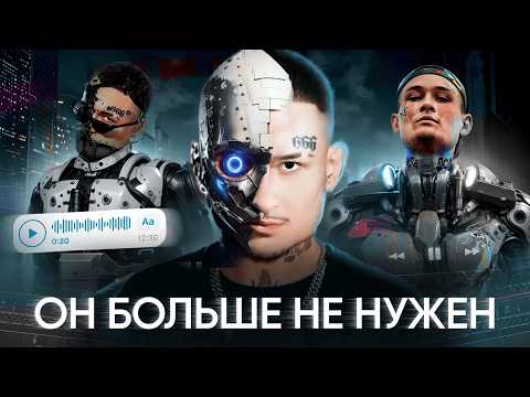 Видео: НЕ МОРГЕНШТЕРН - Цировая Копия (Клип, 2024)