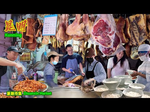 Видео: Рынок Чжуаньсинь в Куньмине — это рай для гурманов, похожий на музей ингредиентов, где собраны рисов