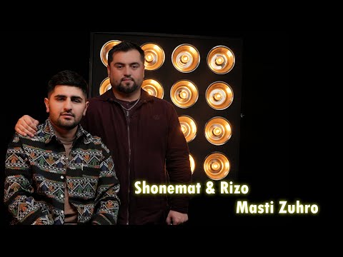 Видео: Шонемат Чафархонов & Ризо Охонниёзов  - Масти Зухро | Shonemat  & Rizo  - Masti Zuhro