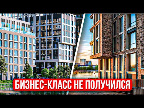 Видео: ХОТЕЛИ КАК ЛУЧШЕ.... ЖК Now (Нау) от Текта