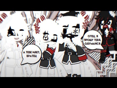 Видео: ☙⚜︎✞АСК countryhumans✞⚜︎❧