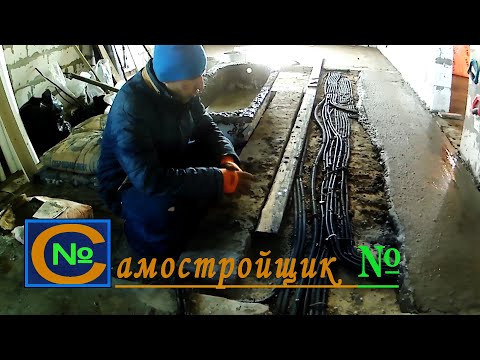 Видео: Черновая СТЯЖКА полов по грунту "ТРИ В ОДНОМ"