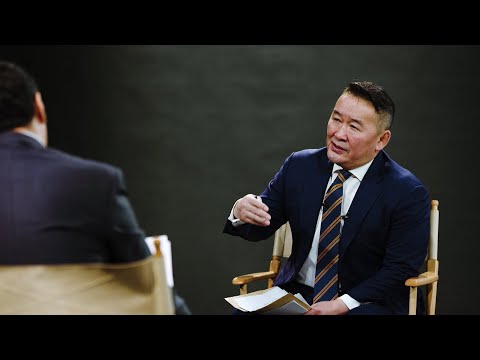 Видео: Монгол Улсын Ерөнхийлөгч Халтмаагийн Баттулга цаг үеийн асуудлаар ярилцлага өглөө.