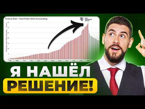Видео: Как искусственный интеллект спасет экономику США?