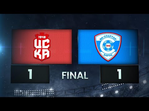 Видео: ЦСКА 1948 - Спартак Варна 1:1 /разширен репортаж/