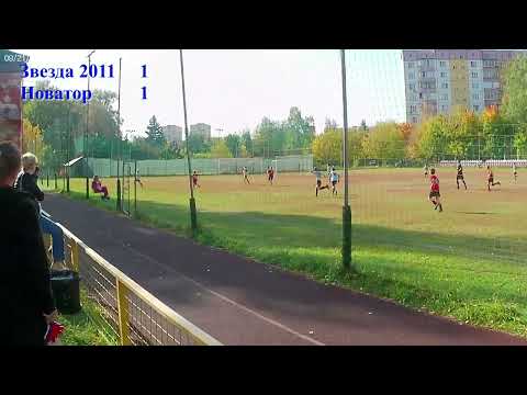 Видео: Звезда 2011 (Люберцы) - Академия Новатор (Химки) 2011. Игра 28.09.2023 года