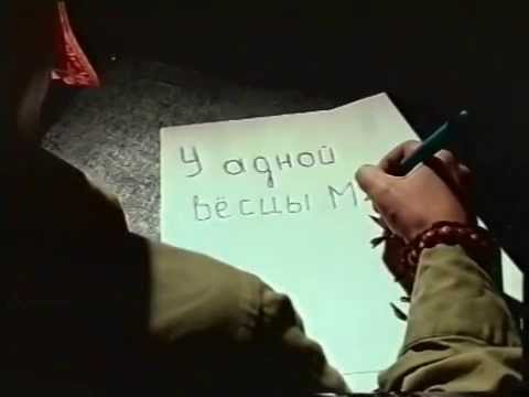 Видео: BIAZ NAZVY (:B:N:) - Канюшня (Official Video Clip)