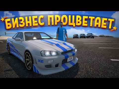 Видео: АРЕНДНЫЙ БИЗНЕС ПРОЦВЕТАЕТ! КУПИЛ НОВУЮ МАШИНУ ДЛЯ АРЕНДЫ В ГТА 5 РП (GTA 5 RP с нуля #20)