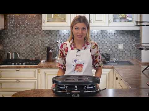 Видео: Закуски в раклетнице-гриль Kitfort KT 1651