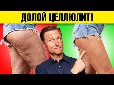 Видео: Лучшее средство для избавления от целлюлита на ягодицах! 🙌