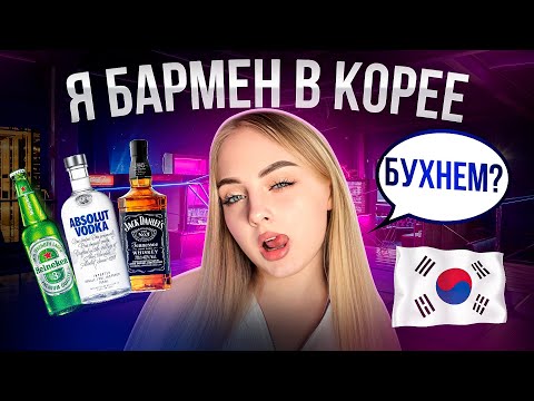 Видео: БУХАЕШЬ И ПОЛУЧАЕШЬ ДЕНЬГИ