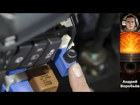 Видео: Почему горит лампочка сигнализации? Причины и решения проблемы!