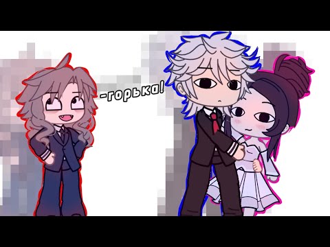 Видео: О Том Как Я Побывала На Свадьбе Брата.||byKSX312🥀