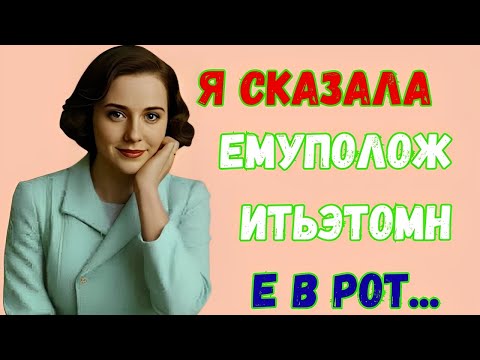 Видео: Я поймала его неожиданно — и помогла, не осознавая, к чему это приведёт.