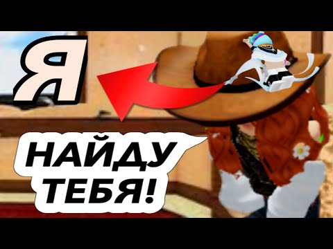 Видео: ПРЯТКИ, НО МЫ МАЛЕНЬКИЕ! Roblox Shrink Hide & Seek