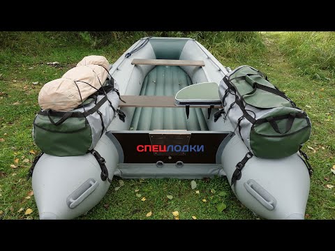 Видео: Багажная сумка на баллон лодки ПВХ (бортовая сумка) | СпецЛодки