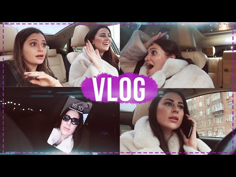 Видео: Моя повседневная жизнь || День с подружкой