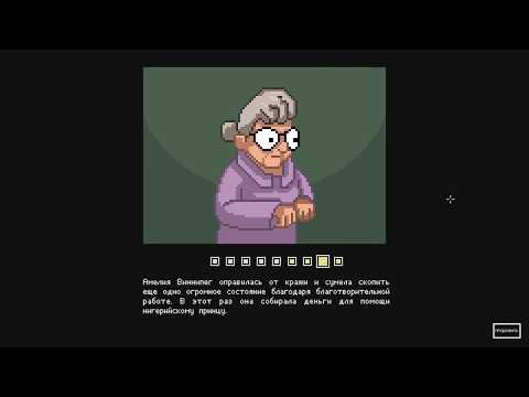 Видео: Do Not Feed the Monkeys - все концовки #8 Старушка процентщица