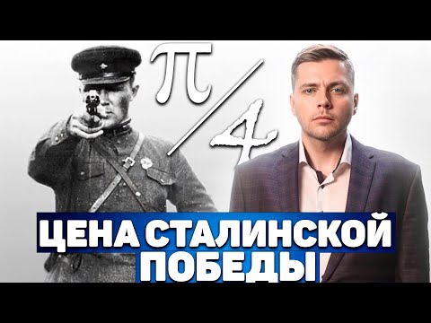Видео: ПРОСТЫЕ ЧИСЛА - КАНАЛ ДЛЯ МАЛОГРАМОТНЫХ КРАСНЫХ СЕКТАНТОВ