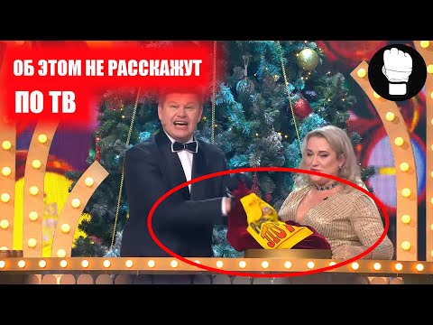 Видео: Русское Лото Разоблачение Миллиарда/ Такого не покажут по телевизору