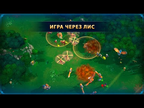 Видео: Поделились хитростью ☆ WAR LEGENDS. Мобильная RTS